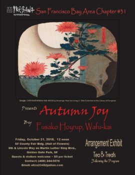 October 2016 – Autumn Joy October 2016 – Autumn Joy