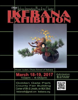 2017 Flower Show 2017 Flower Show