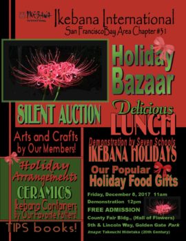 2017 Bazaar Announcement 2017 Bazaar Announcement