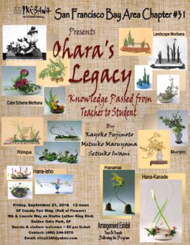 Announcement Ohara September 21, 2018 Announcement Ohara September 21, 2018