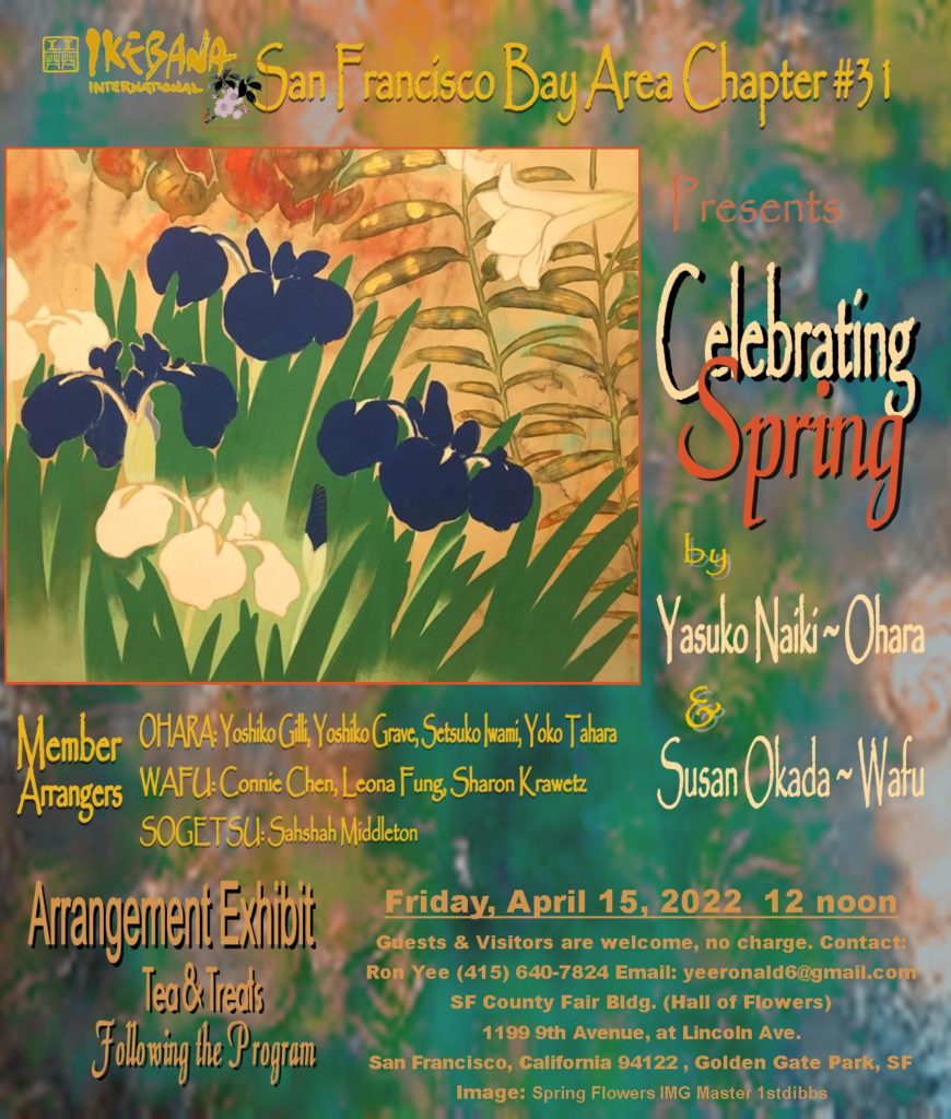 April 15, 2022 – Celebrating Spring