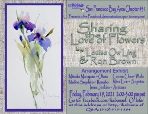 February 19, 2021 – Sharing the Love of Flowers