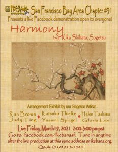 March 19, 2021 – Harmony