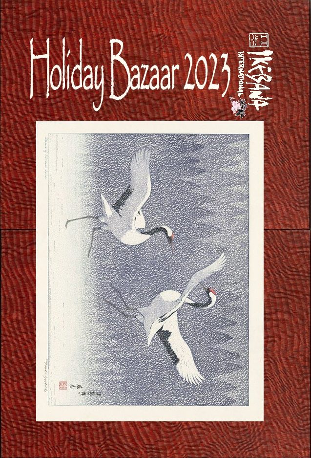 _Holiday Bazaar December xx 2023 xx.pub Holiday Bazaar 2023