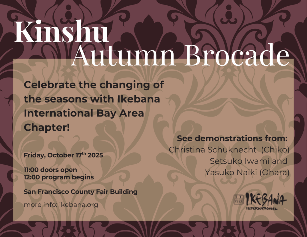 October 2025 meeting